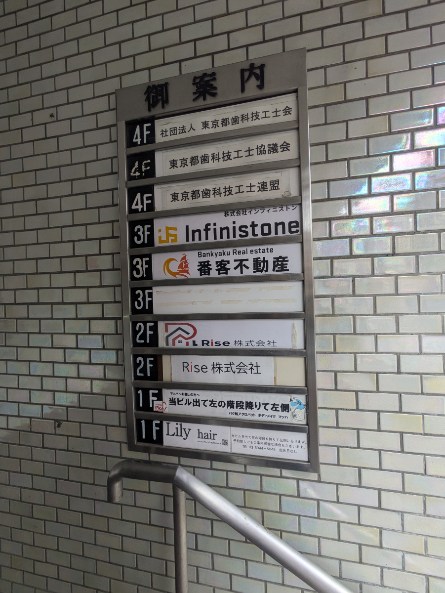 fresh/building/J00100413794_67