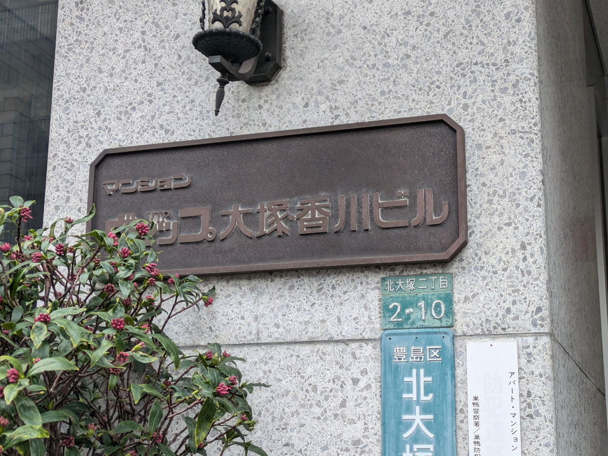 fresh/building/J00100413794_9