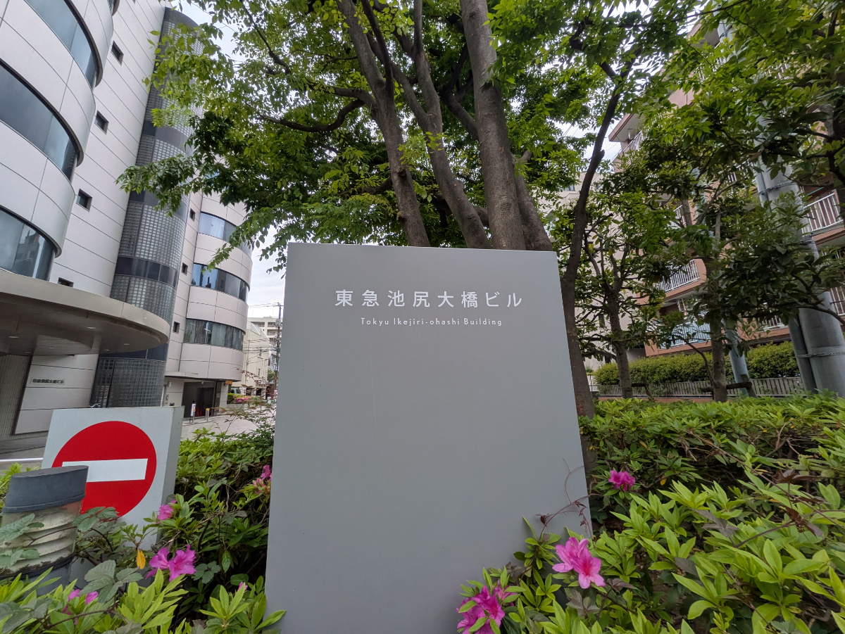 fresh/building/J00100413802_7