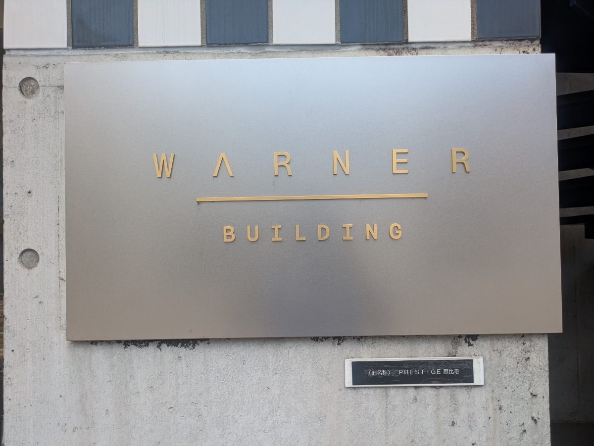 fresh/building/J00100413809_12