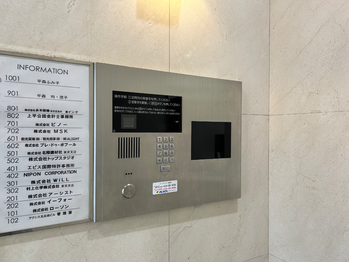 fresh/building/J00100413812_9