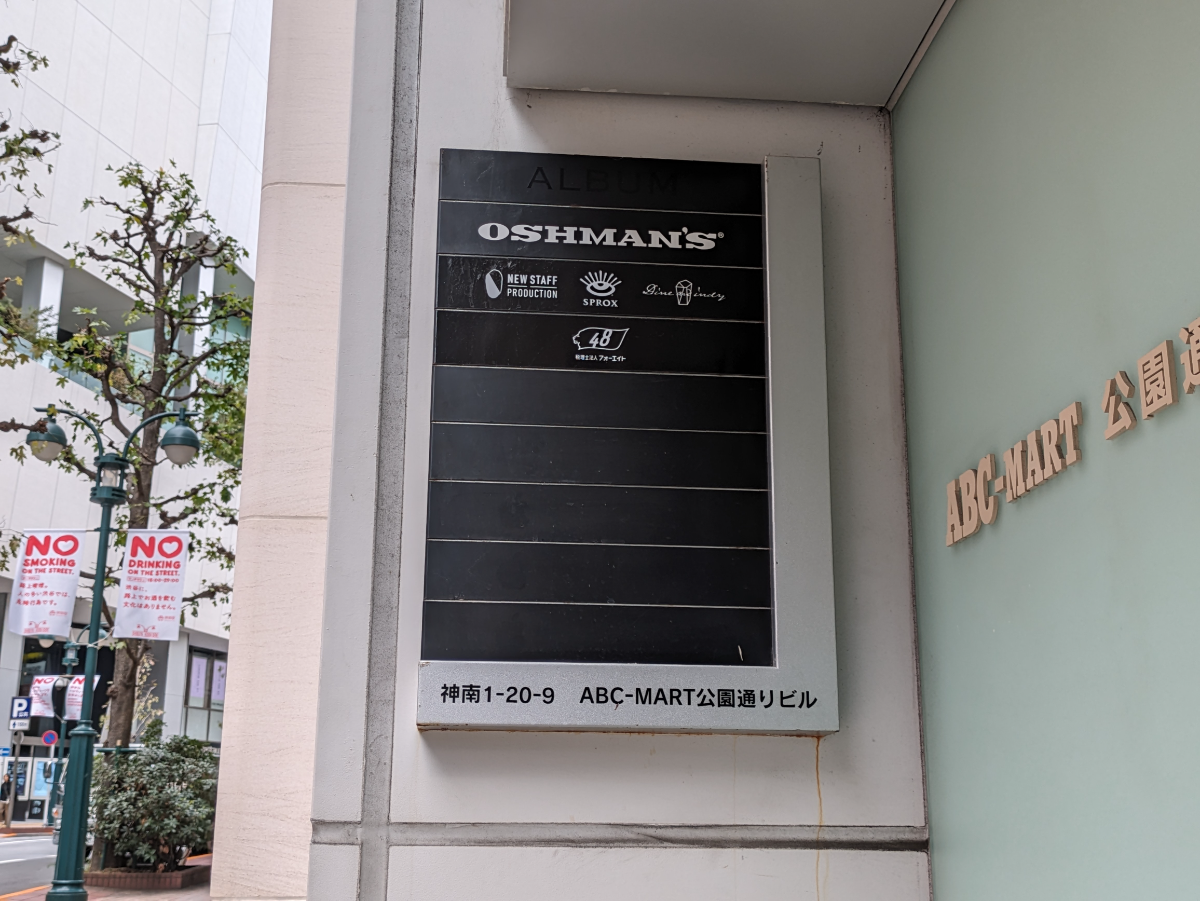 fresh/building/J00100413820_10