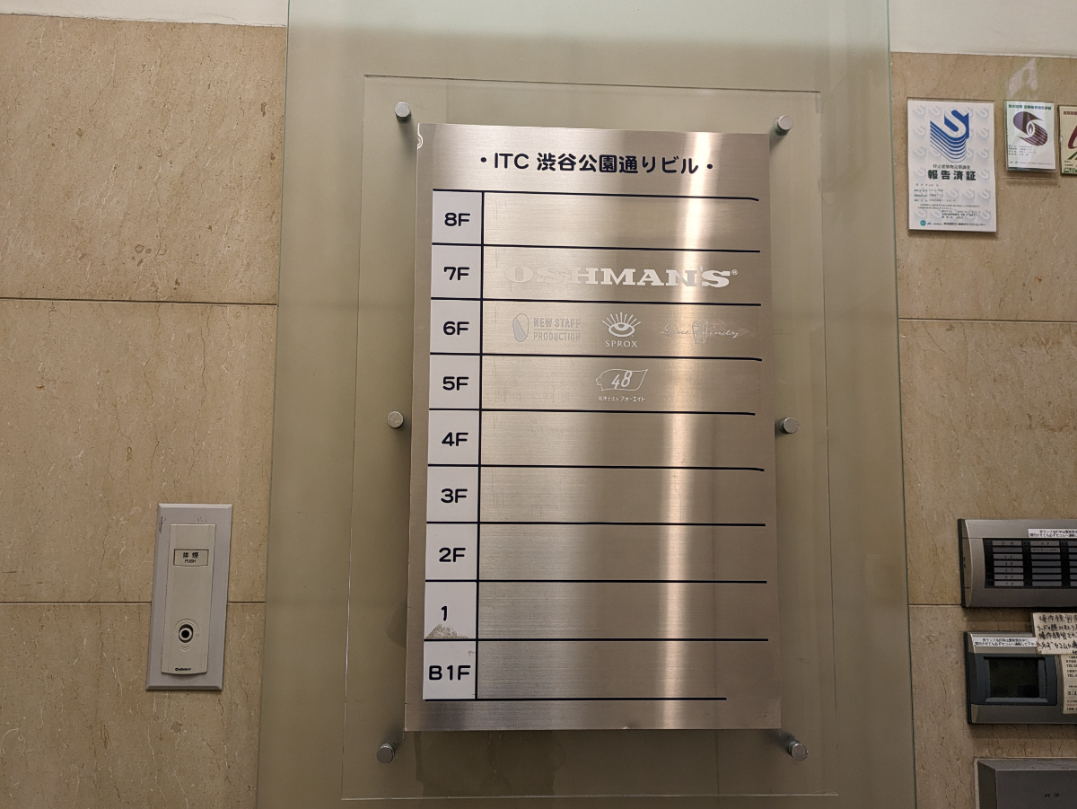 fresh/building/J00100413820_67