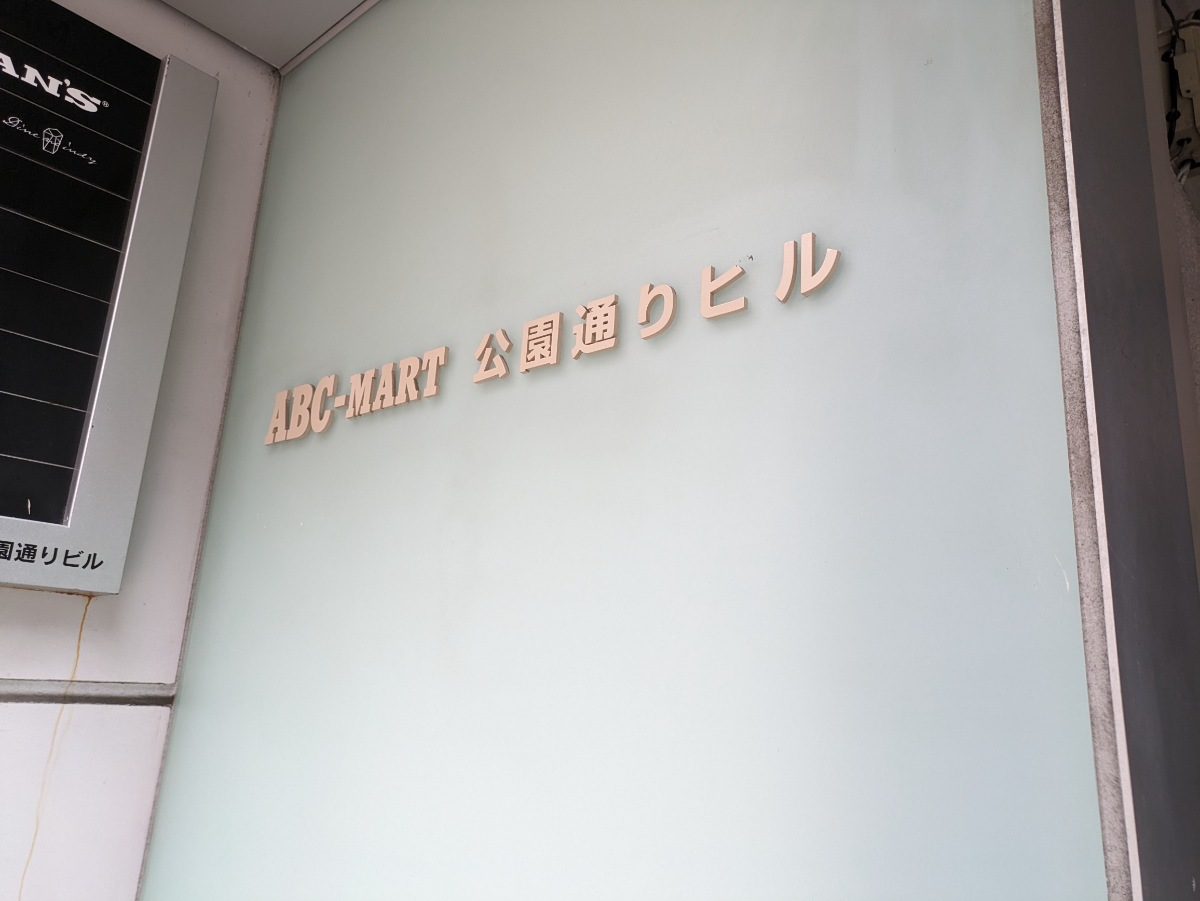 fresh/building/J00100413820_9