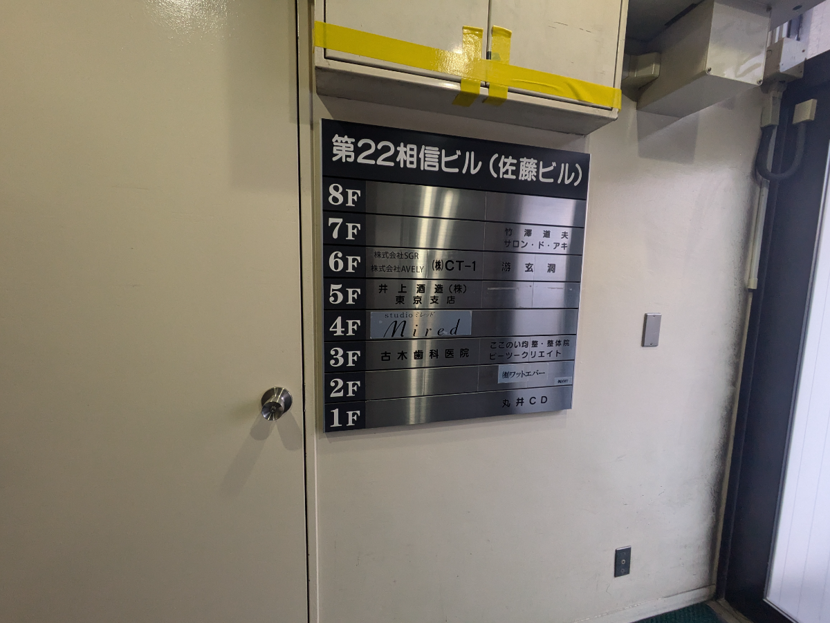 fresh/building/J00100413841_67