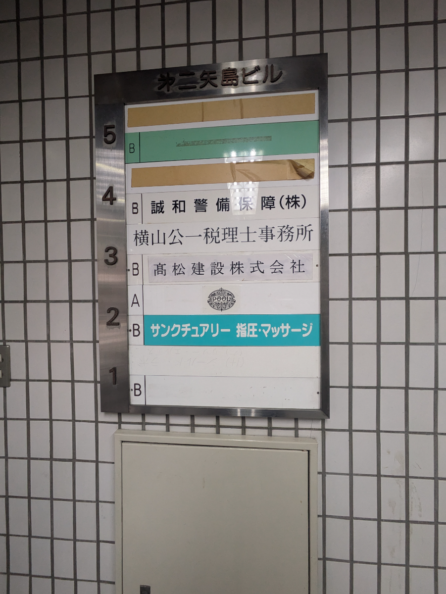 fresh/building/J00100413842_67