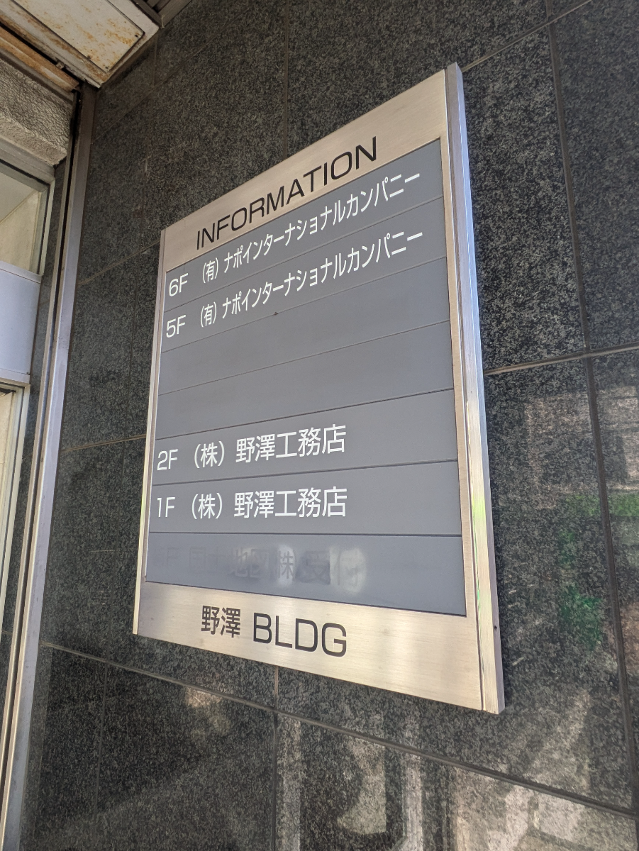 fresh/building/J00100413845_67