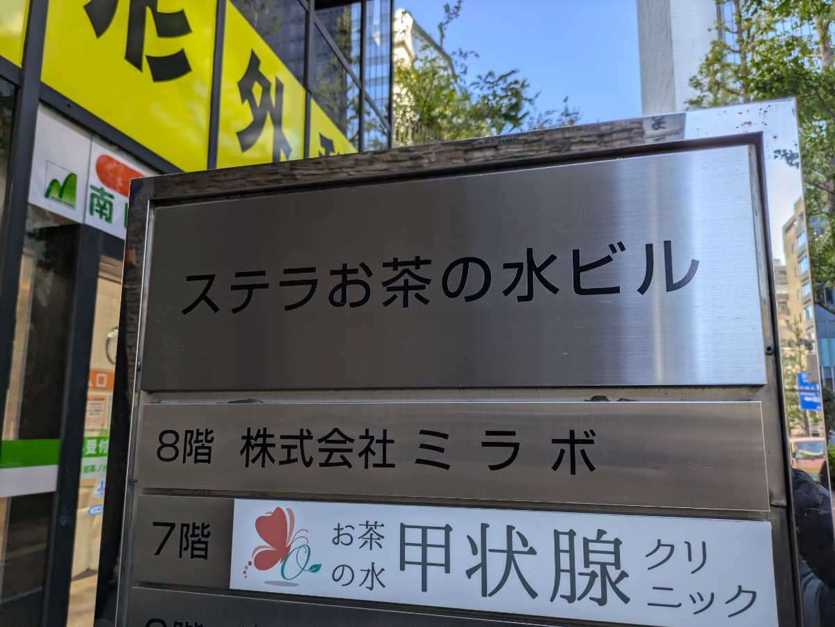 fresh/building/J00100413851_10