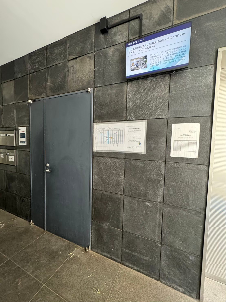 fresh/building/J00100413858_13