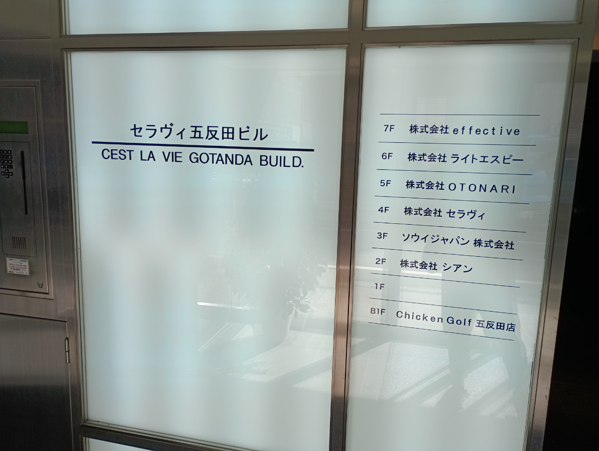 fresh/building/J00100413871_12