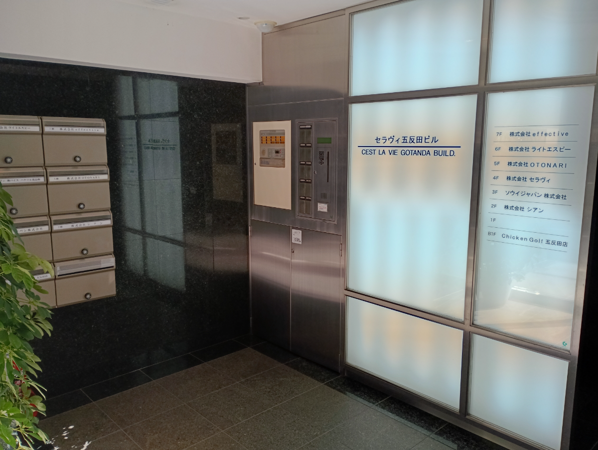 fresh/building/J00100413871_13