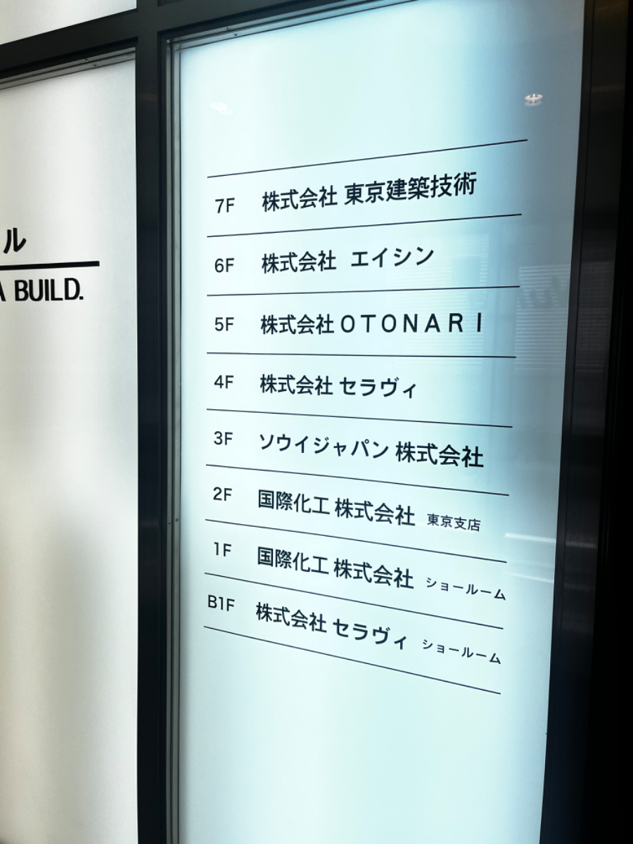 fresh/building/J00100413871_67