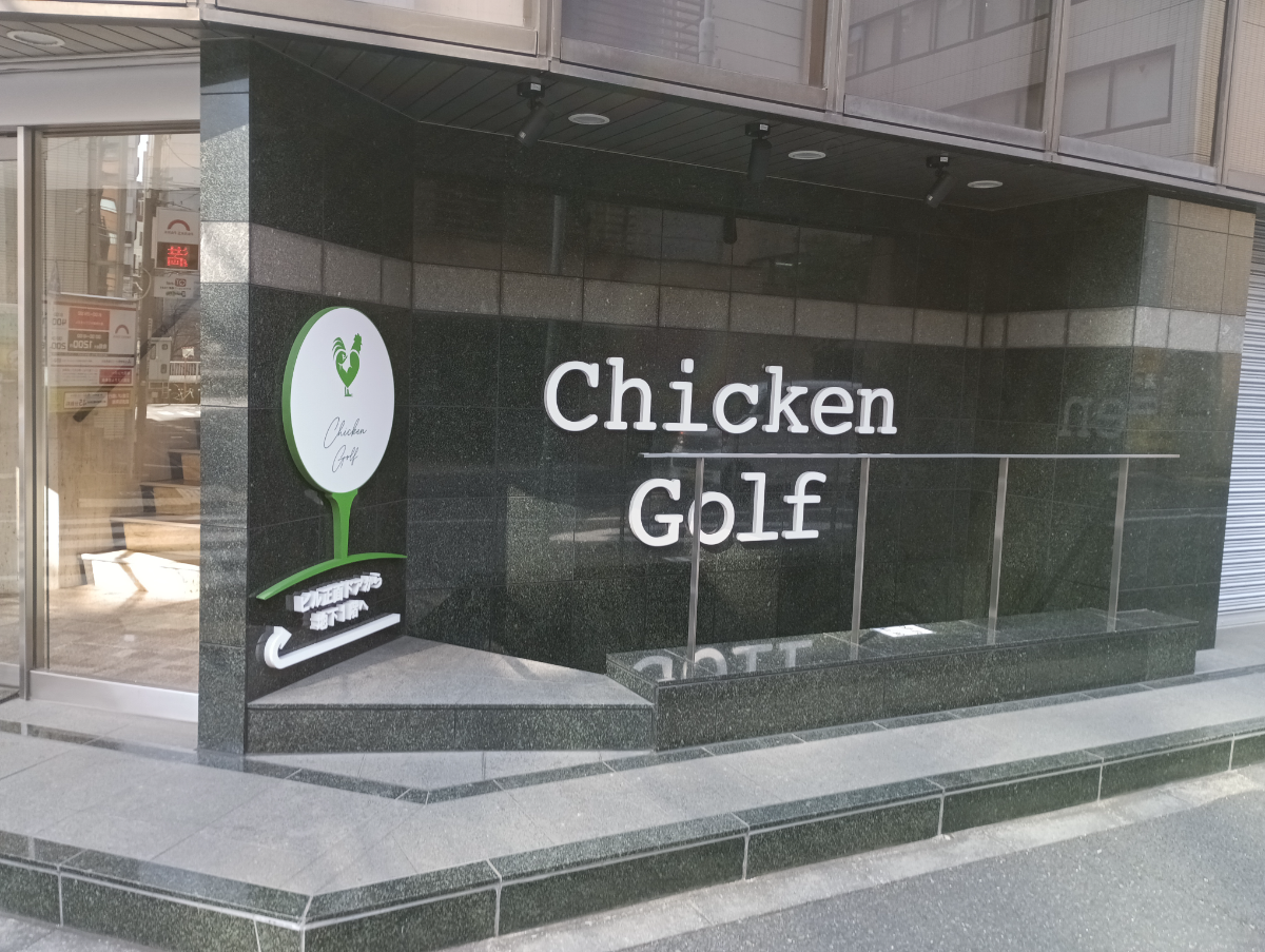 fresh/building/J00100413871_9