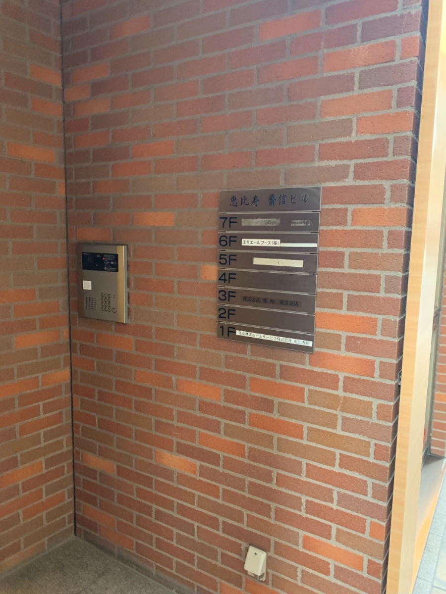 fresh/building/J00100413874_8