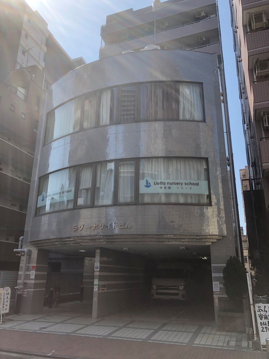 fresh/building/J00100413906_1