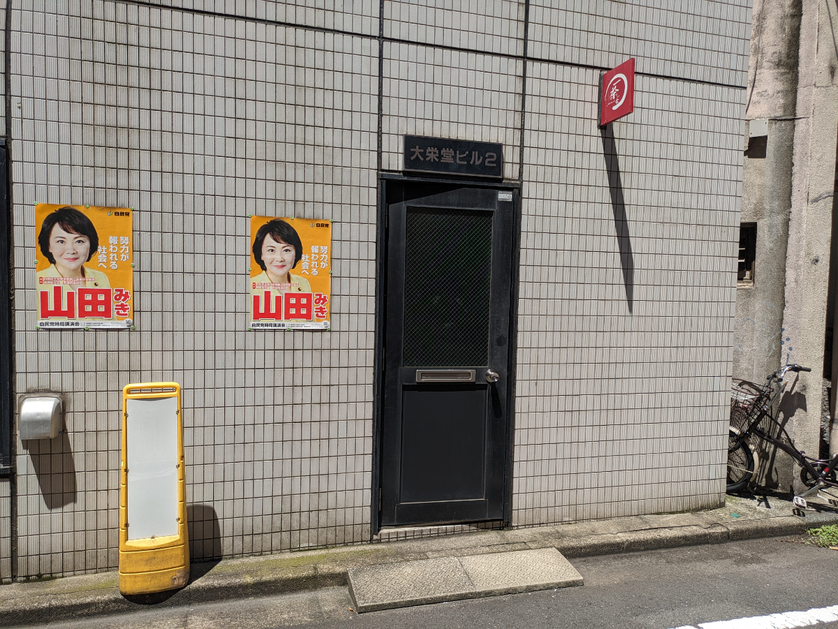 fresh/building/J00100413909_3