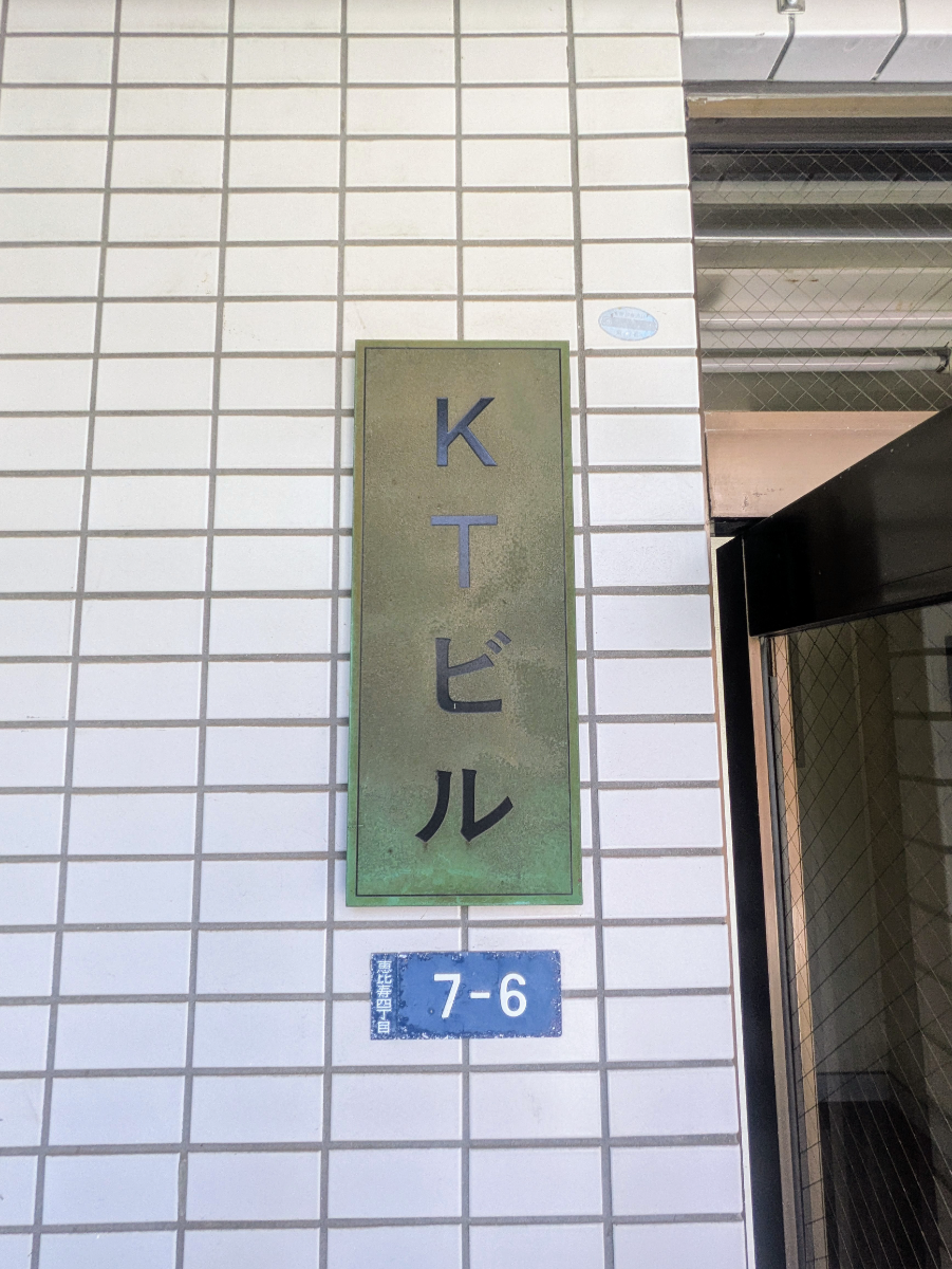 fresh/building/J00100413920_12