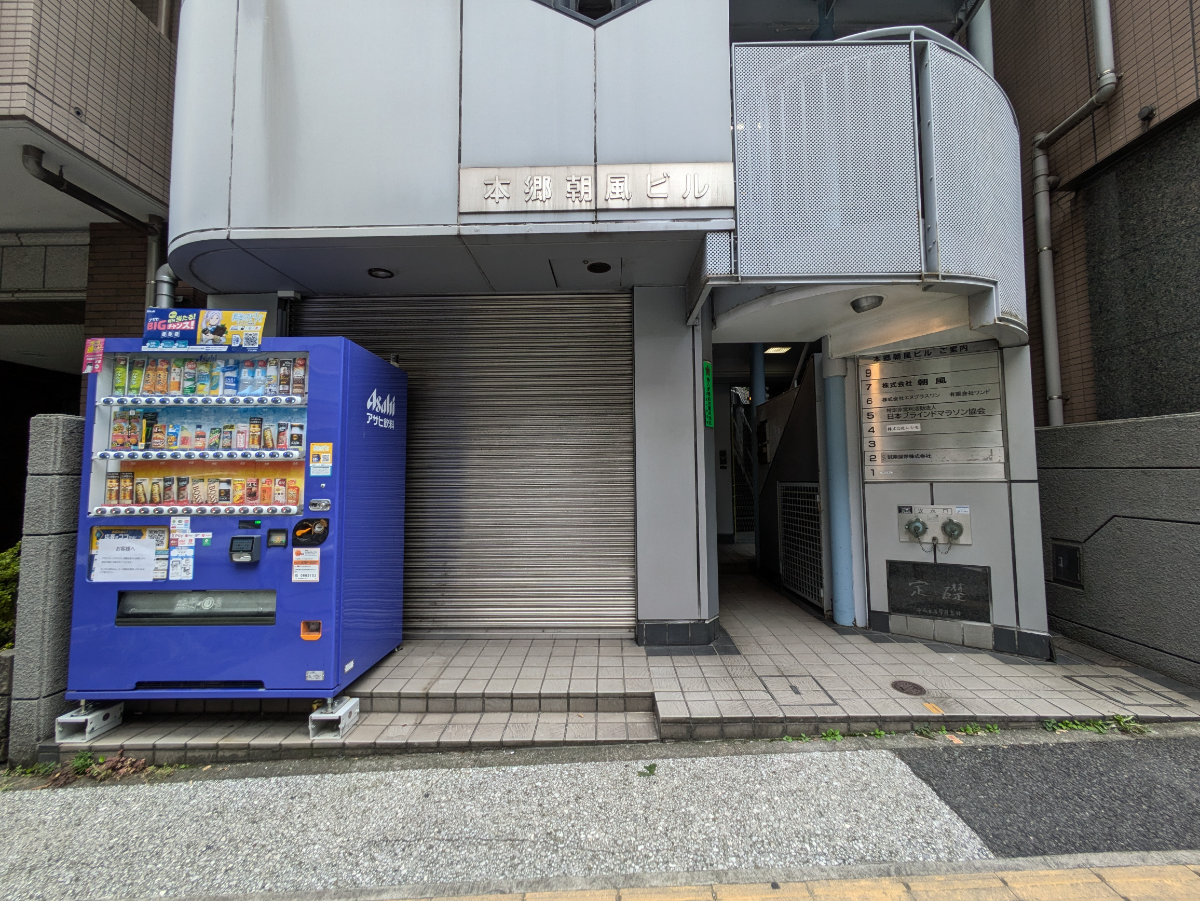 fresh/building/J00100413926_11