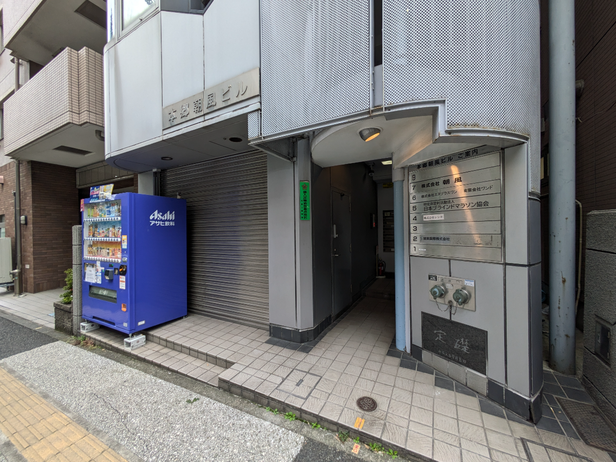 fresh/building/J00100413926_12