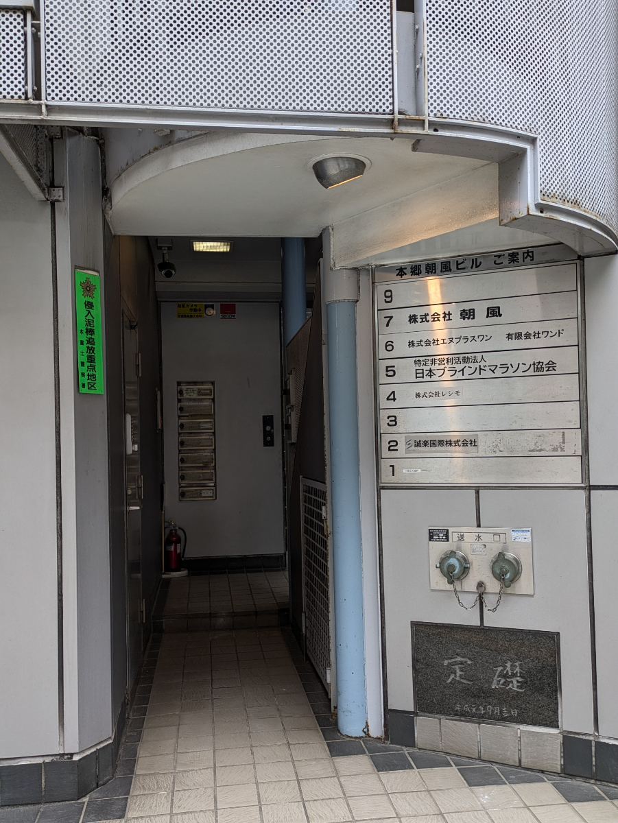 fresh/building/J00100413926_3