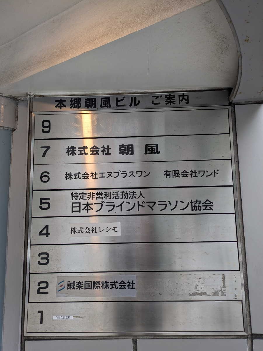 fresh/building/J00100413926_67