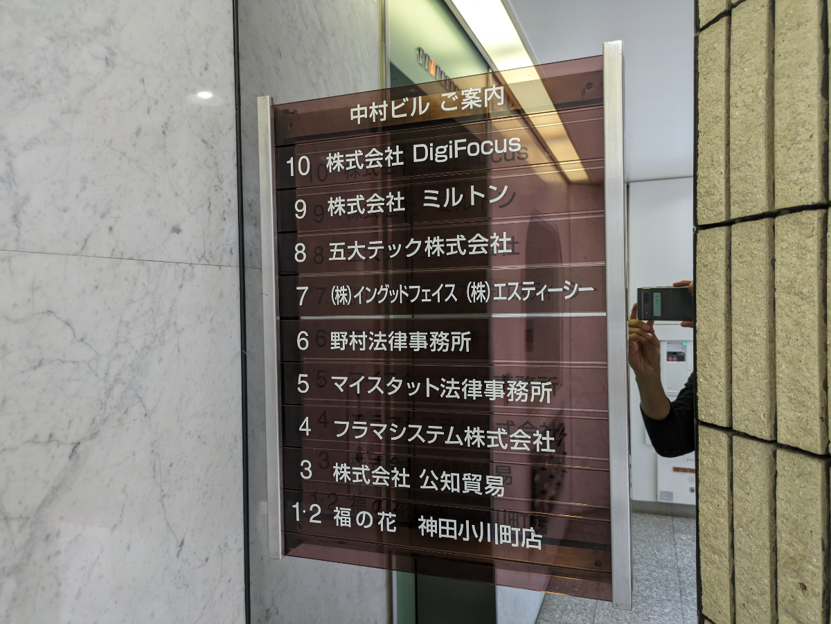 fresh/building/J00100413933_67