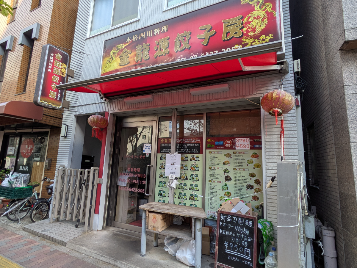 fresh/building/J00100413951_10