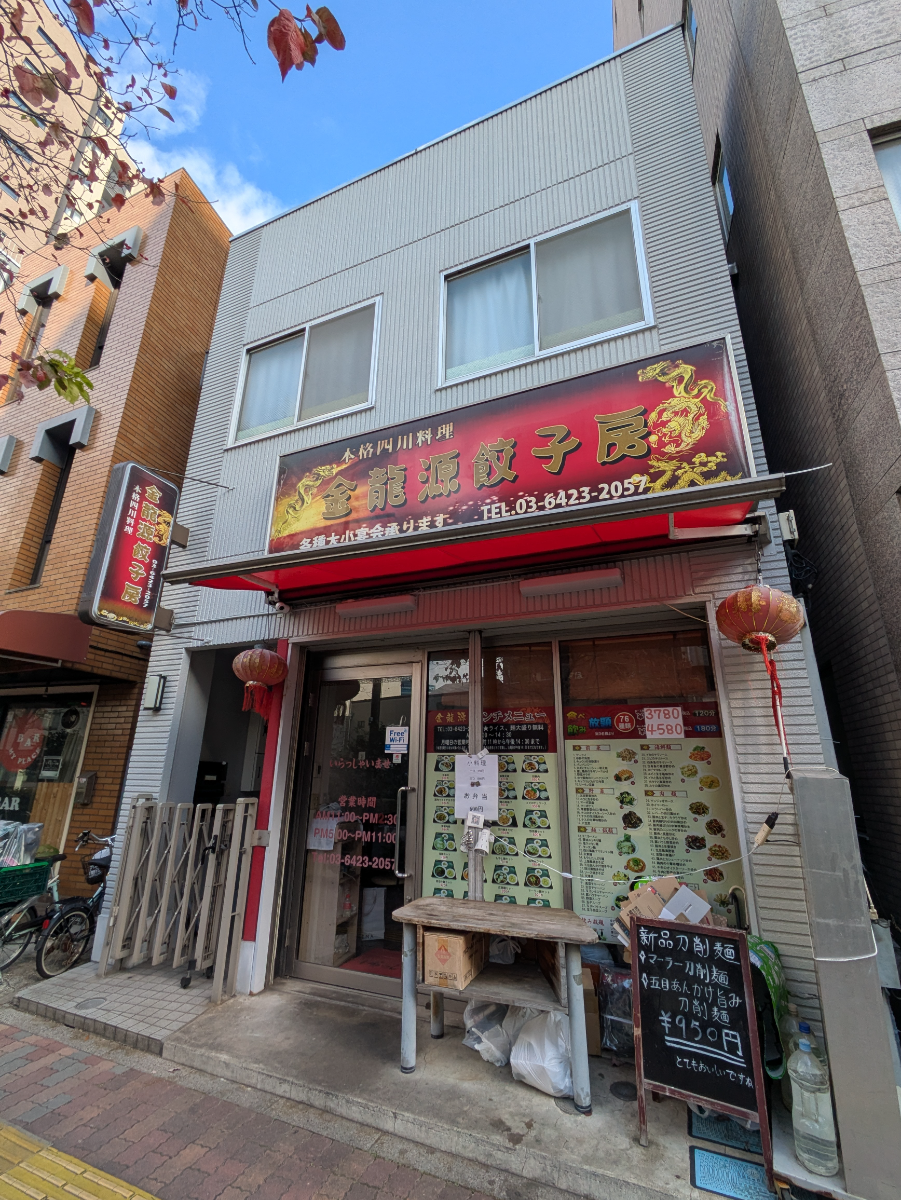 fresh/building/J00100413951_11