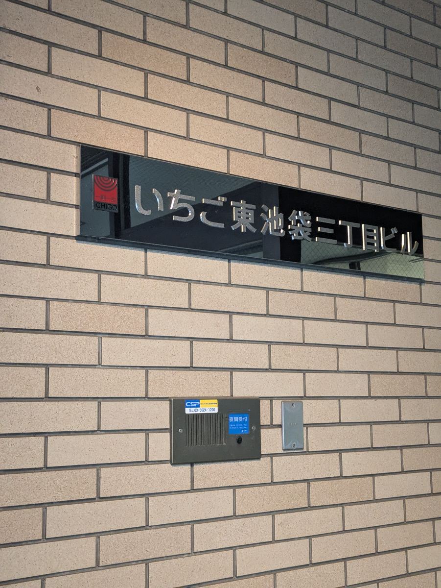 fresh/building/J00100413969_7