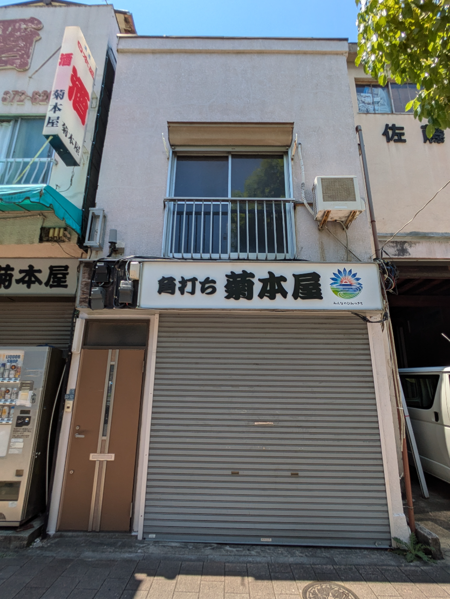 fresh/building/J00100413976_1