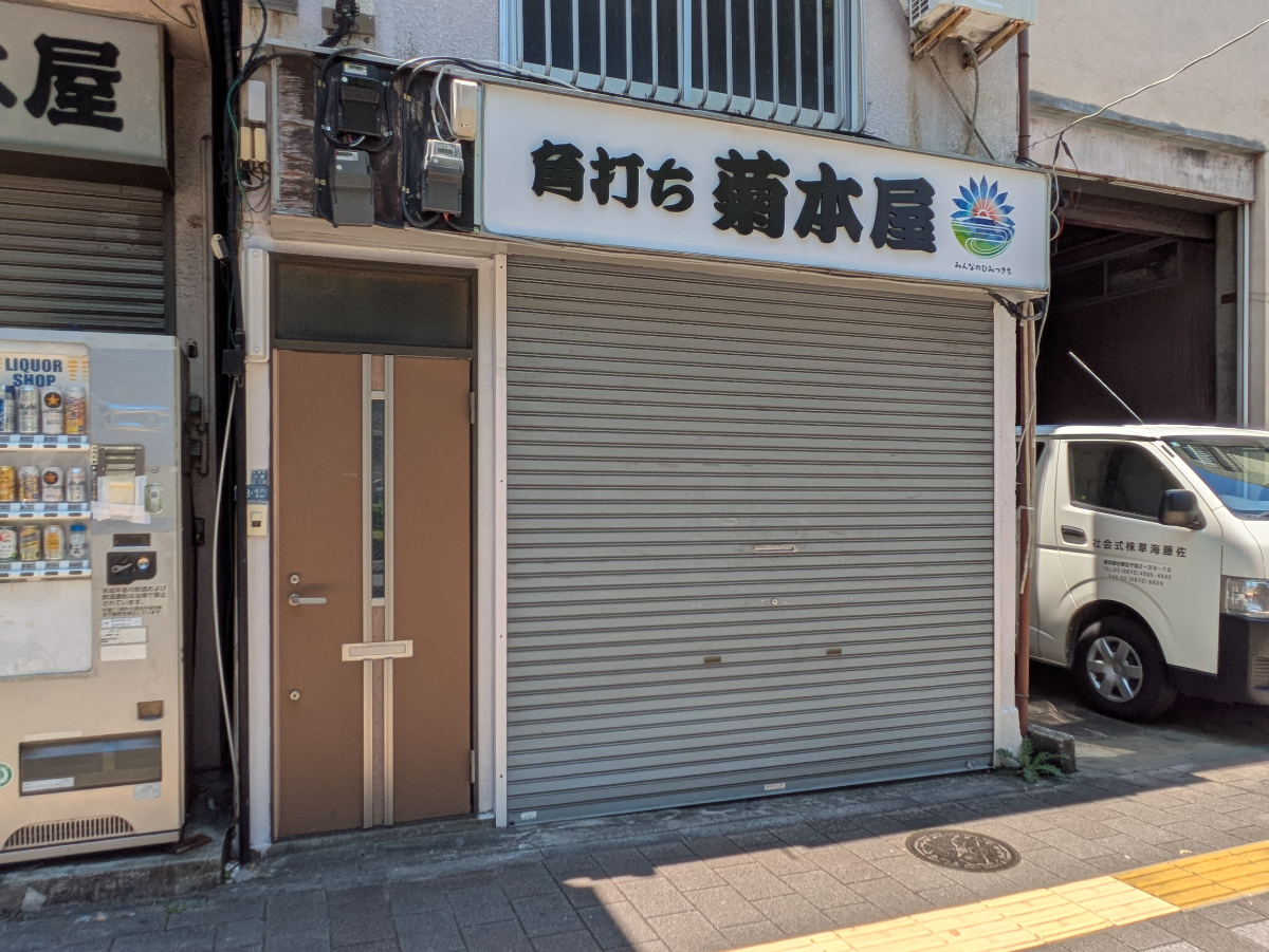fresh/building/J00100413976_10