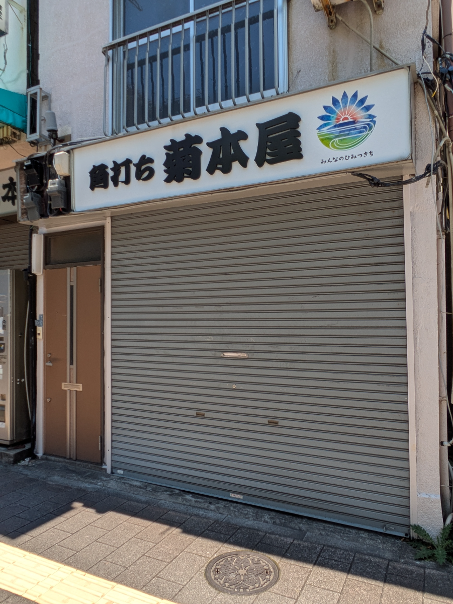 fresh/building/J00100413976_9