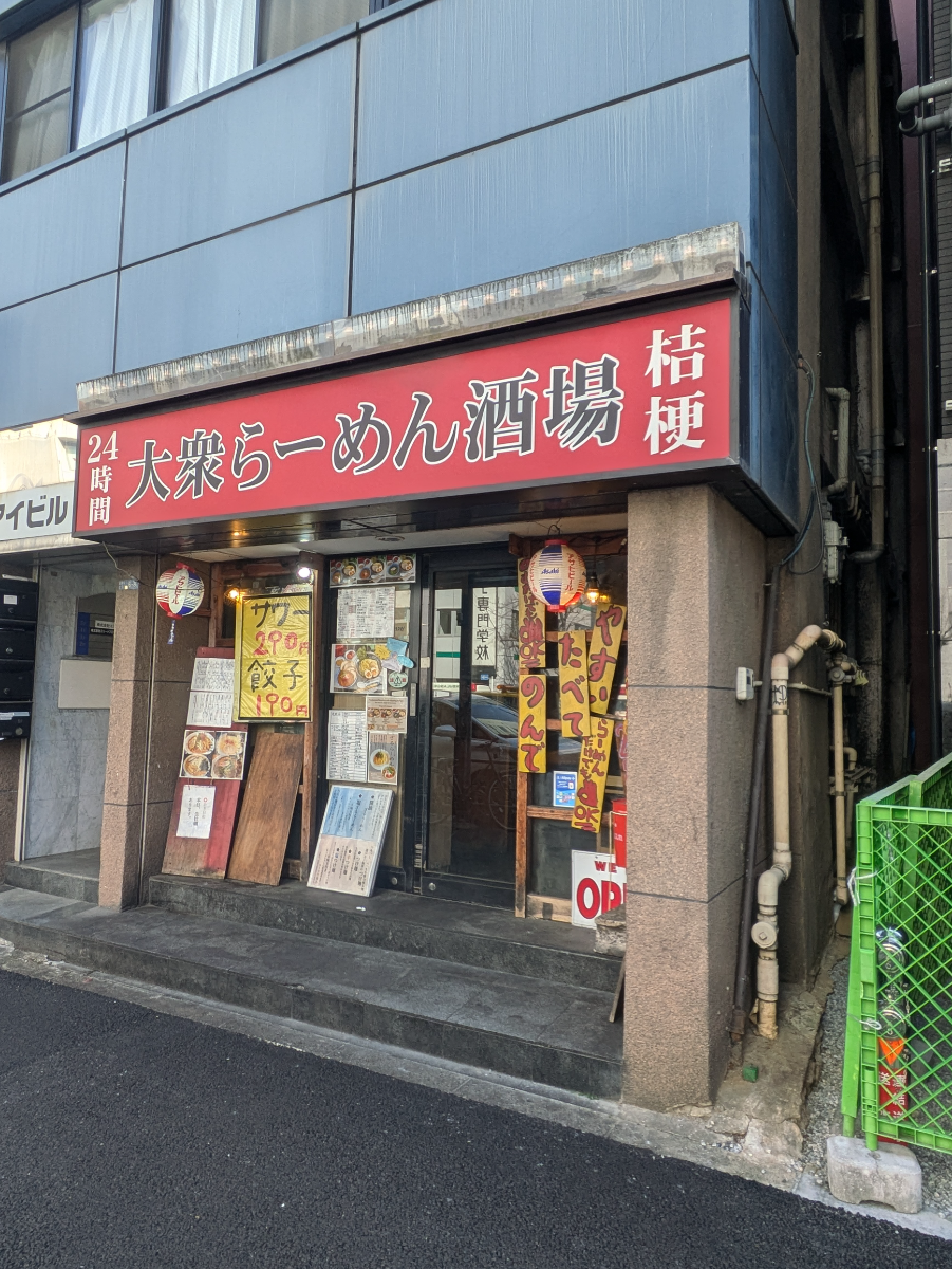 fresh/building/J00100413978_8