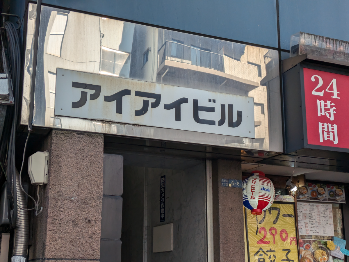 fresh/building/J00100413978_9