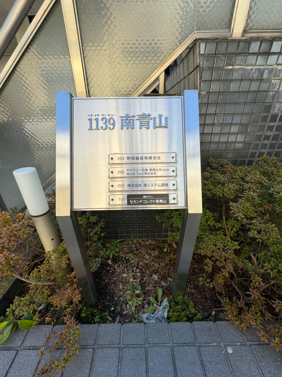 fresh/building/J00100413992_67