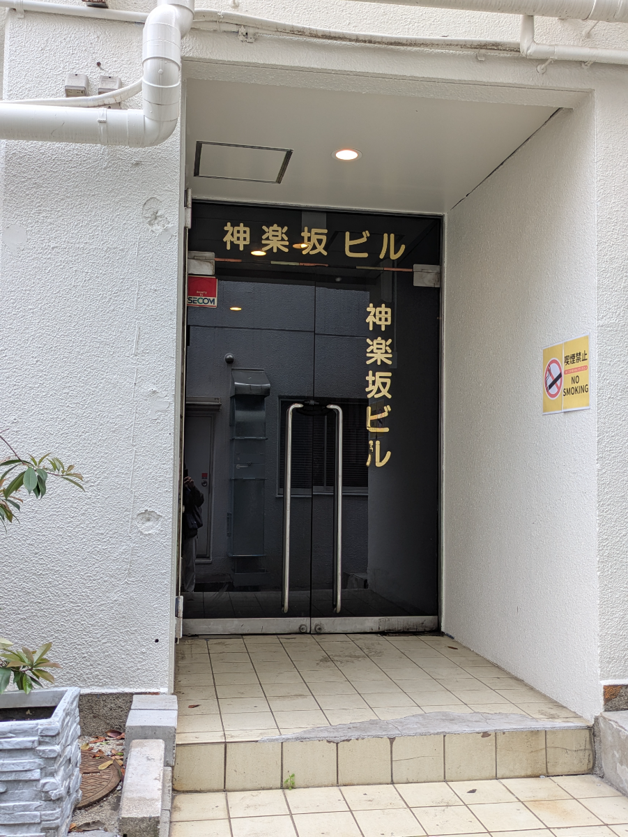 fresh/building/J00100413994_3