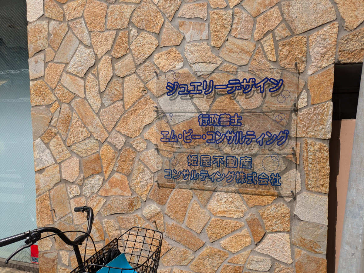 fresh/building/J00100414028_10