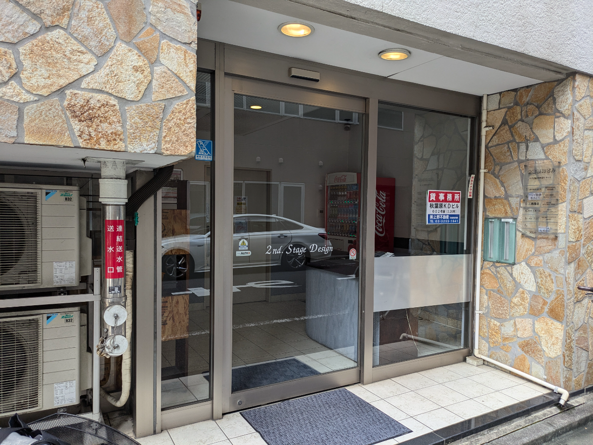 fresh/building/J00100414028_3