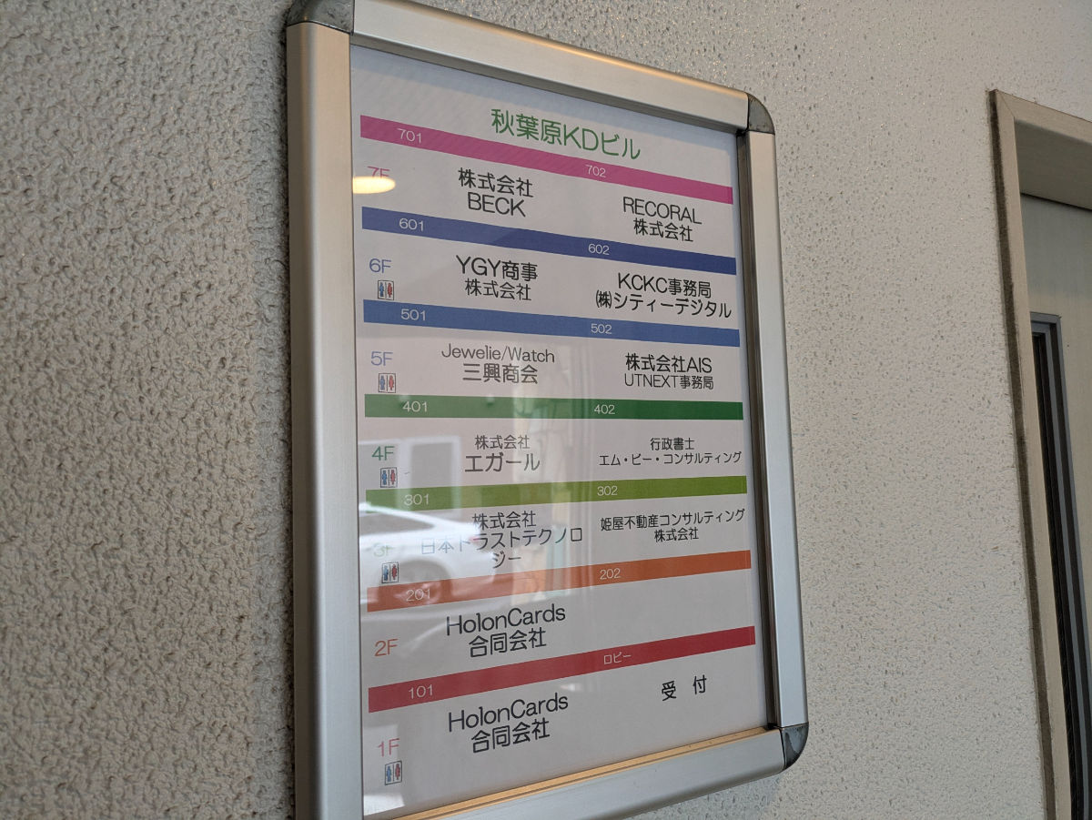 fresh/building/J00100414028_67