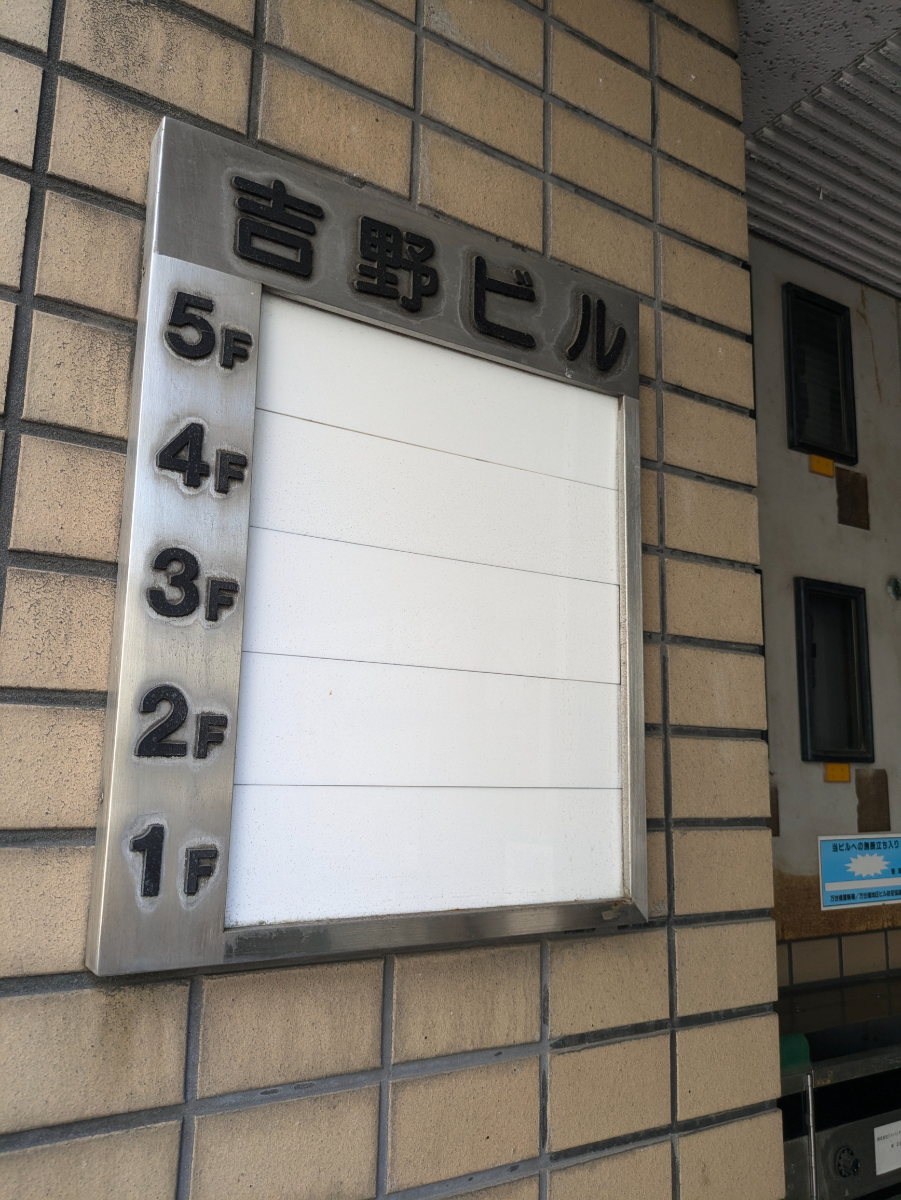 fresh/building/J00100414031_67