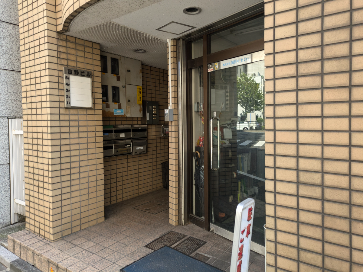 fresh/building/J00100414031_7