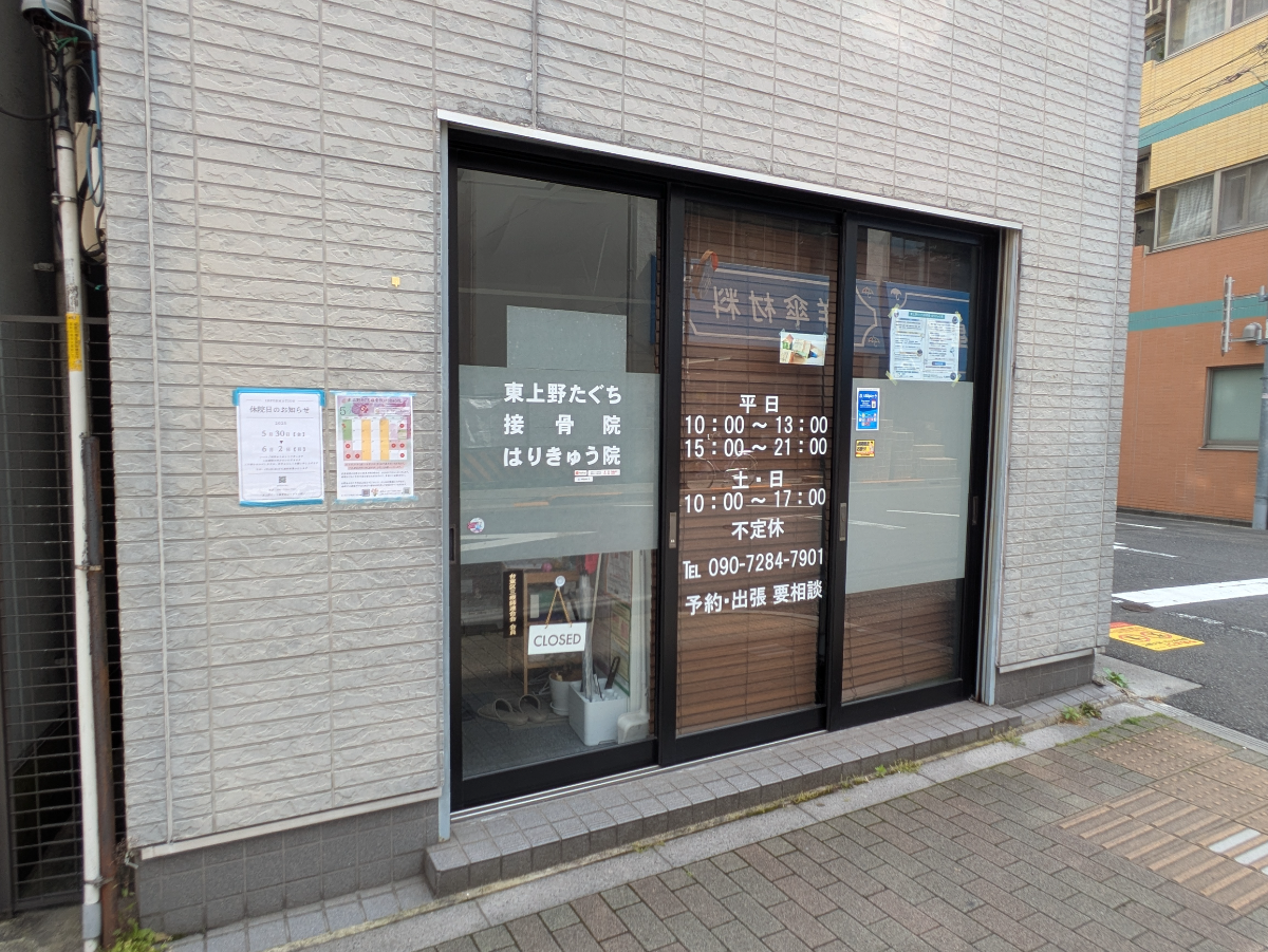 fresh/building/J00100414034_10