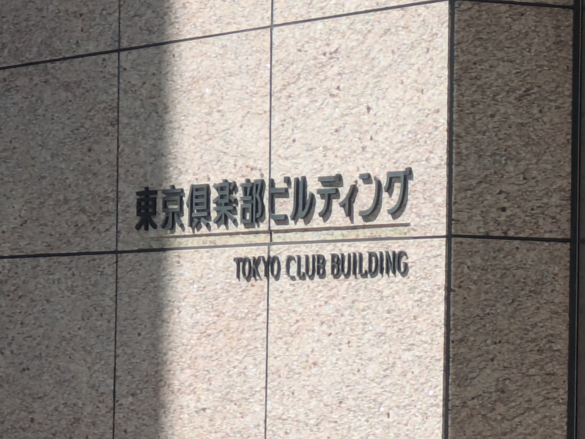 fresh/building/J00100414040_66