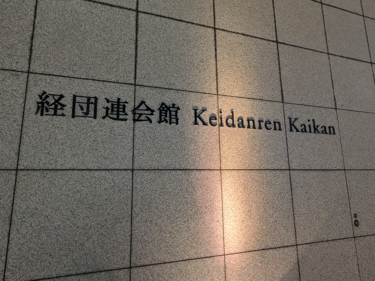 fresh/building/J00100414049_9