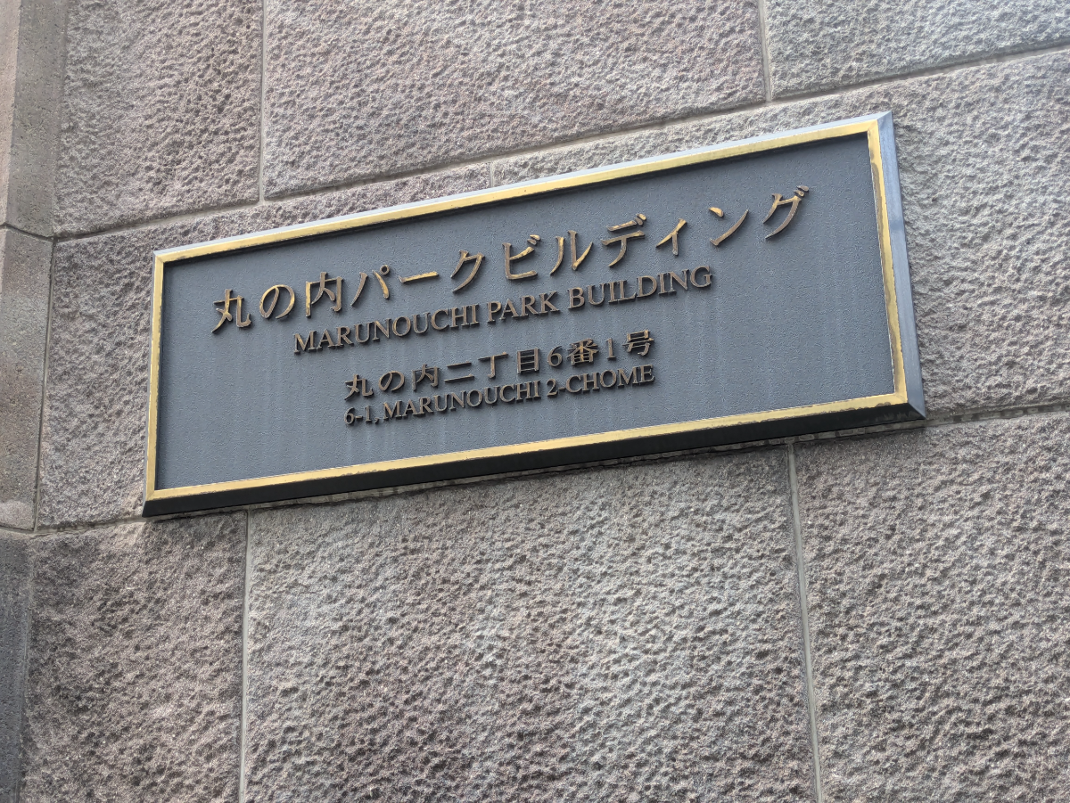 fresh/building/J00100414050_10