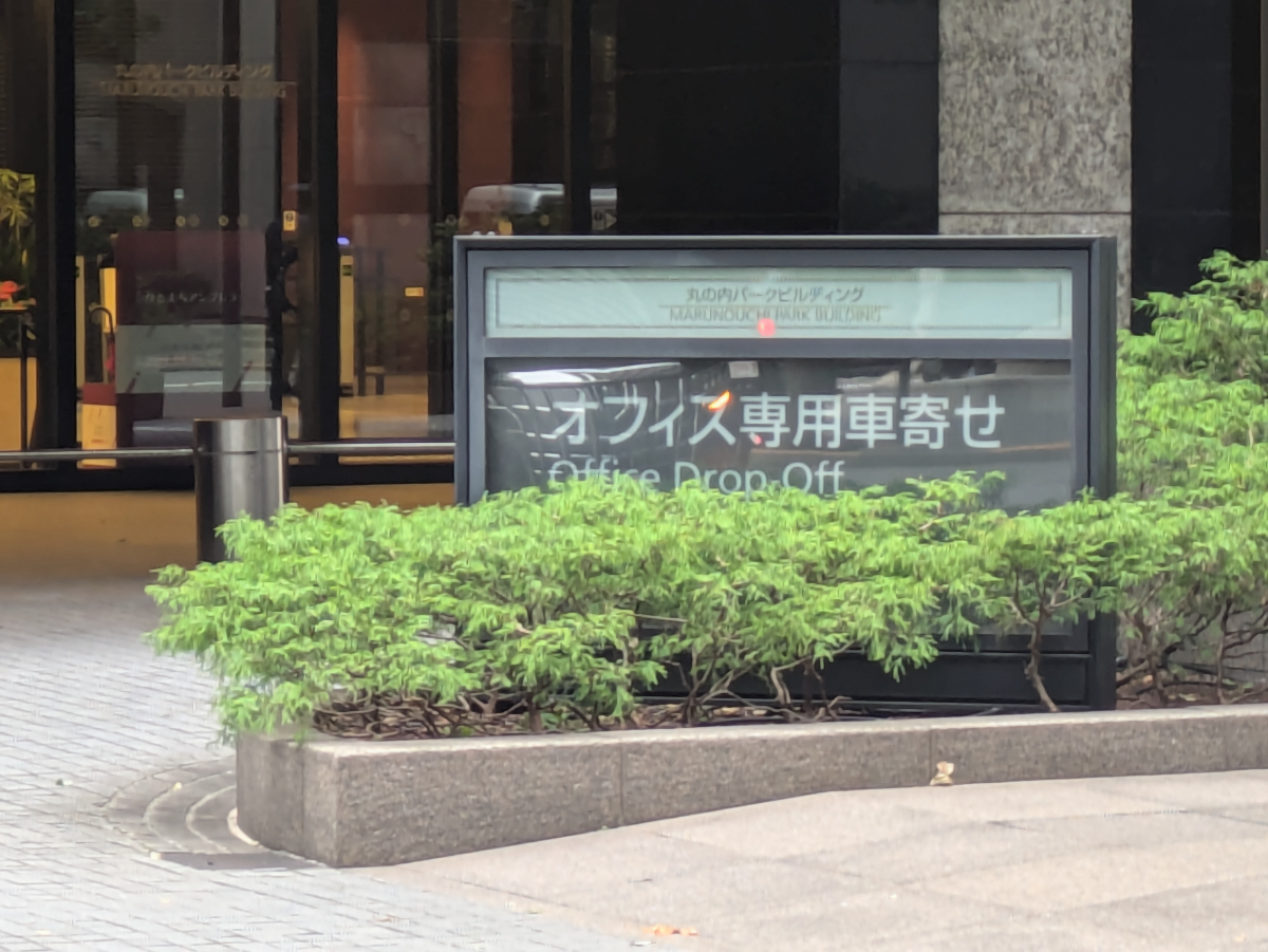 fresh/building/J00100414050_9