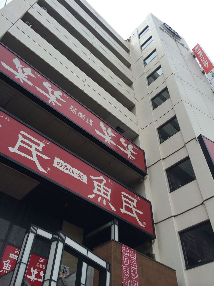 fresh/building/J00100414051_10