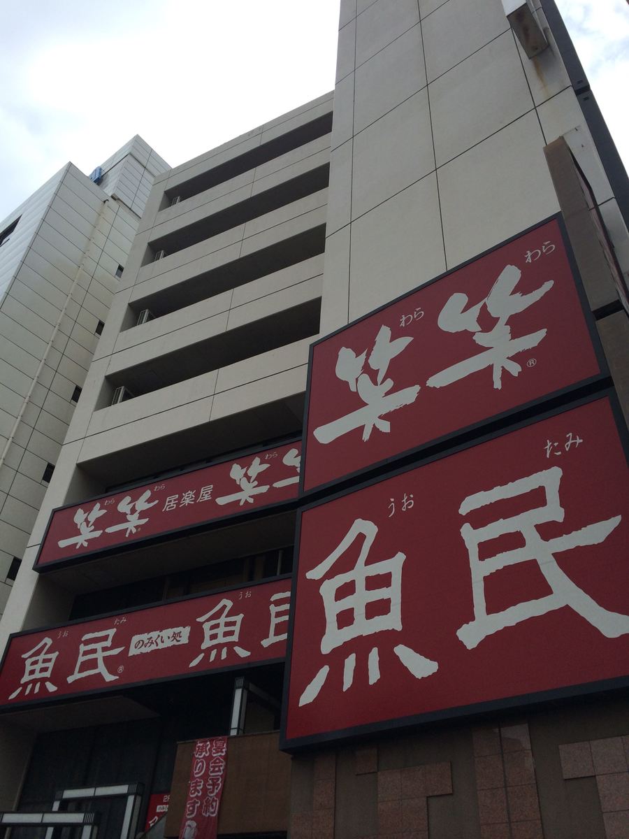 fresh/building/J00100414051_9