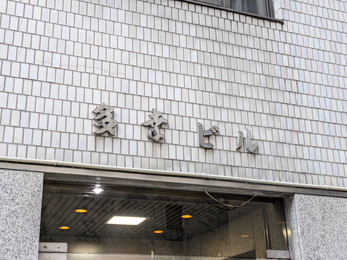 fresh/building/J00100414066_10