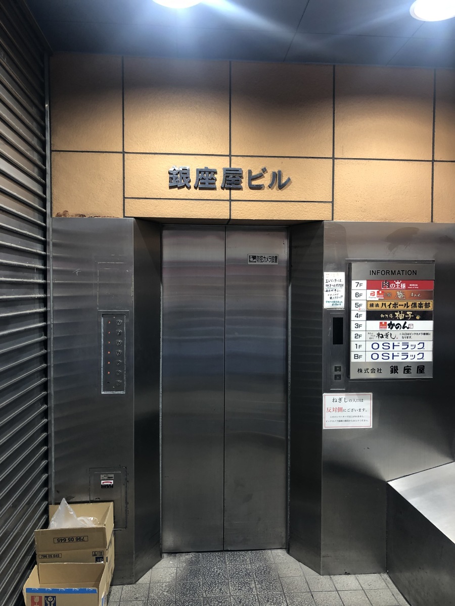 fresh/building/J00100414072_3